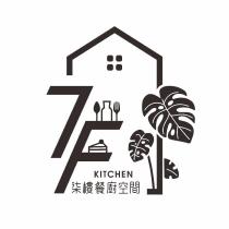 KITCHEN 柒樓餐廚空間及圖