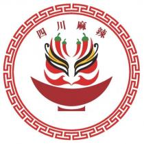 四川麻辣及圖