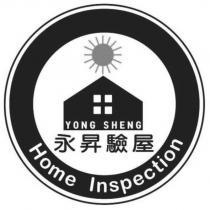 永昇驗屋 YONG SHENG Home Inspection 及圖