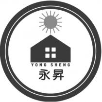 永昇 YONG SHENG 及圖
