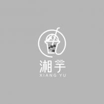 湘芋 XIANG YU 及圖