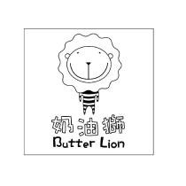 Butter Lion 奶油獅及圖