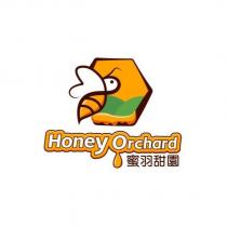 HoneyOrchard 蜜羽甜園及圖