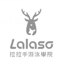 Lalaso 拉拉手游泳學院及圖