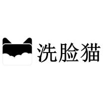 洗臉貓及圖