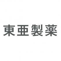 東亞製藥