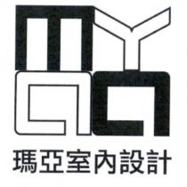 MAYA 瑪亞室內設計