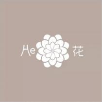 He 花及圖