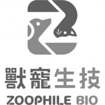獸寵生技 ZOOPHILE BIO 及圖