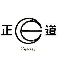 正道 RIGHT WAY
