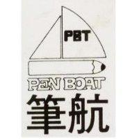 筆航 PEN BOAT 及圖 