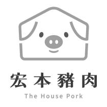 宏本豬肉 The House Pork 及圖