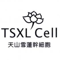 TSXL CELL 天山雪蓮幹細胞及圖