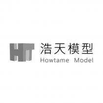 浩天模型 Howtame Model 及圖