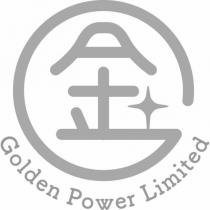 金 Golden Power Limited 及圖