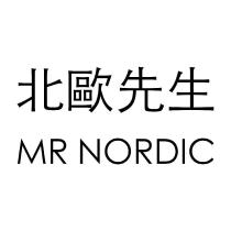 北歐先生 MR NORDIC