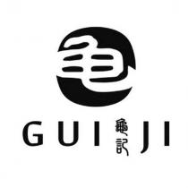 龜記 GUIJI 及龜設計圖