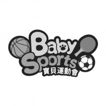Baby Sports 寶貝運動會及圖