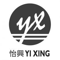 怡興 YI XING 及圖