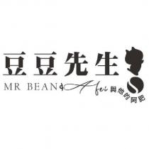 豆豆先生與他的阿肥 MR BEAN ABEI 及圖