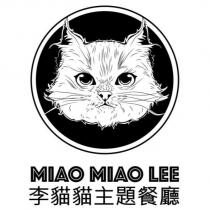李貓貓主題餐廳 MIAO MIAO LEE 及圖