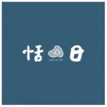 恬日 tan.nichi 及圖