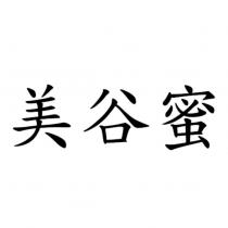美谷蜜