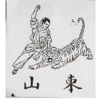 太公及圖 