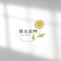 陽光和煦 She's flower 及圖