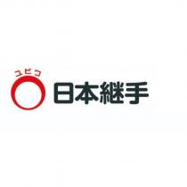 ユビワ 日本繼手及圖