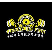 台北市基層健力推廣協會標章