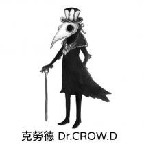 克勞德 Dr.CROW.D 及圖