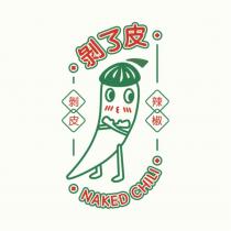 剝了皮 NAKED CHILI 及圖