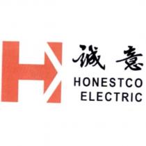 誠意 HONESTCO ELECTRIC