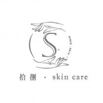 拾捌 SKIN CARE 及圖