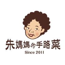 朱媽媽的手路菜及圖