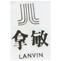 拿敏及圖 LANVIN