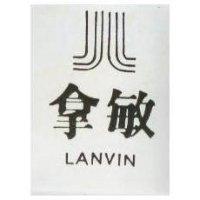 拿敏及圖 LANVIN