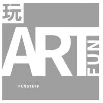 玩 ART FUN 設計圖 FUN STUFF