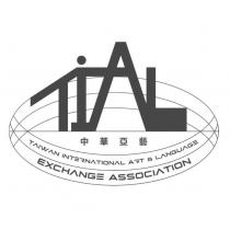 中華亞藝及 TIAL 設計圖