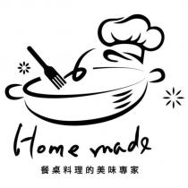 Home made 餐桌料理的美味專家及圖