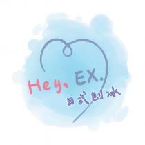 日式刨冰 Hey EX 及圖