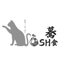 驀食 SH 突然...思い出す及圖