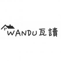 瓦讀 WANDU 及圖