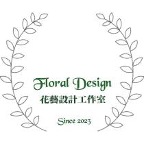 花藝設計工作室及圖