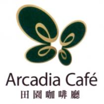 Arcadia Cafe 田園咖啡廳及圖