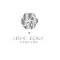 SHINE BORN 席音波生活事業及圖
