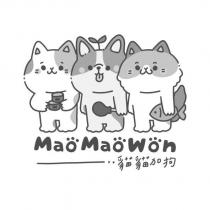 貓貓加狗 MaoMaoWon 及圖