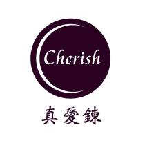 Cherish 真愛鍊及圖