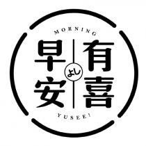 早安有喜よし MORNING YUSEE! 及圖